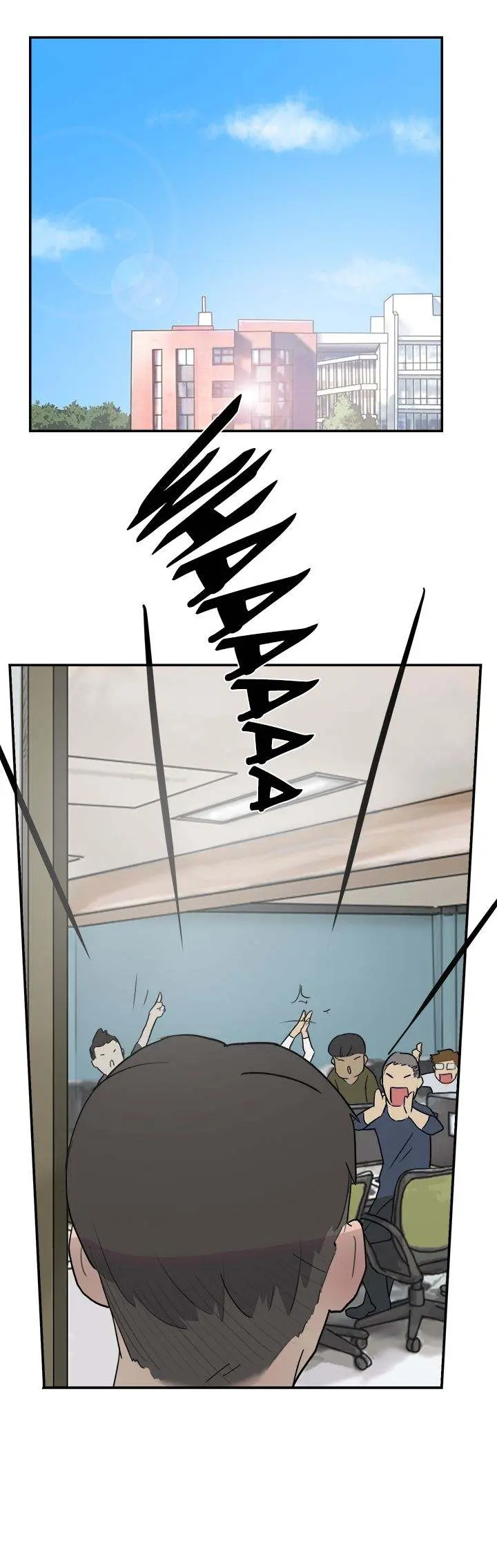 Overlapping Episode 11 - Page 19