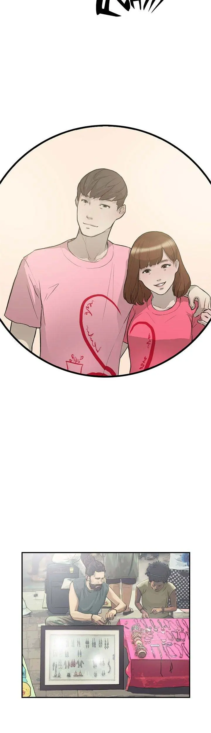Overlapping Episode 15 - Page 12