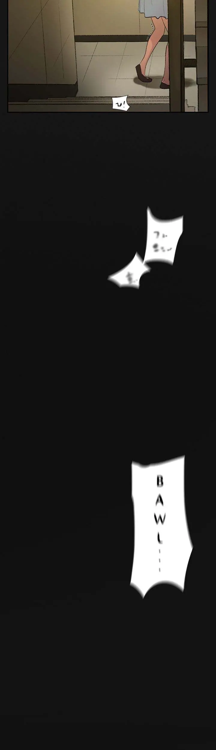 Overlapping Episode 28 - Page 22