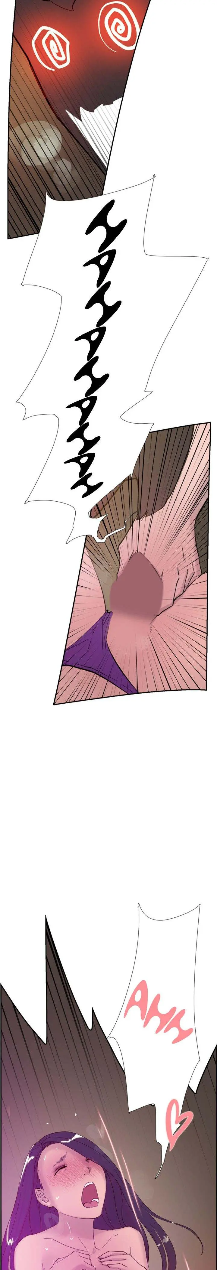 Overlapping Episode 36 - Page 27