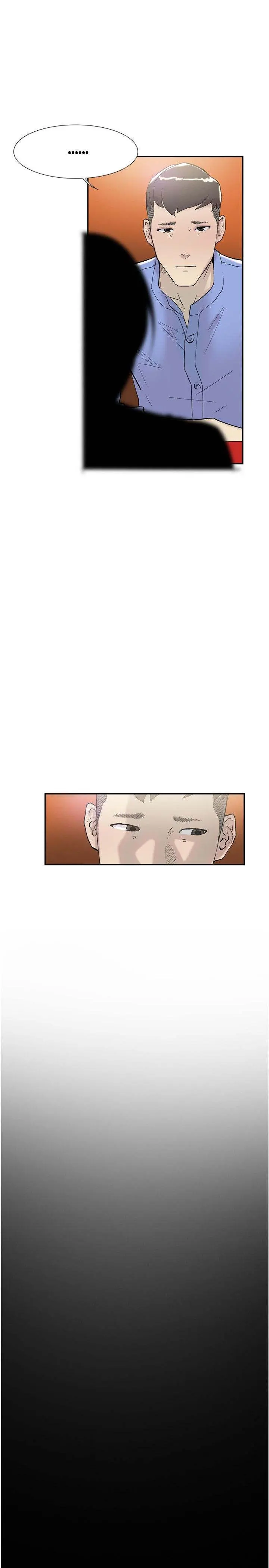 Overlapping Episode 47 - Page 19