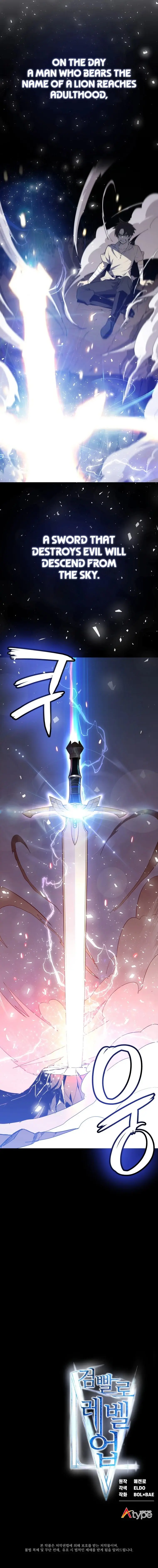Overpowered Sword Episode 1 - Page 13