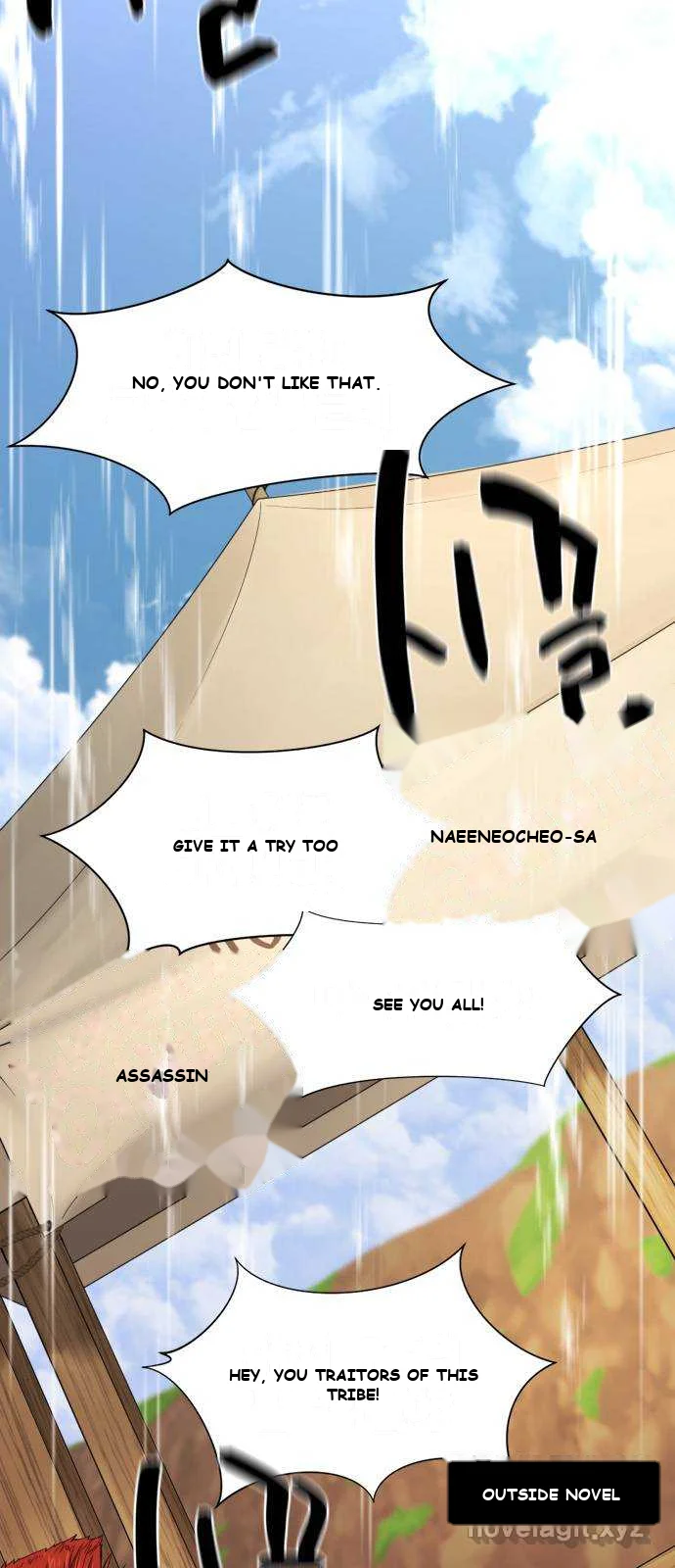 Overpowered Sword Episode 145 - Page 3