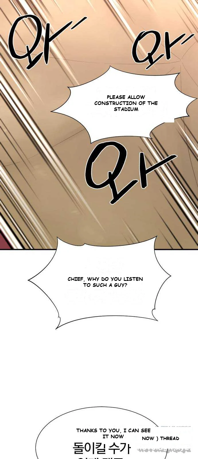 Overpowered Sword Episode 145 - Page 43