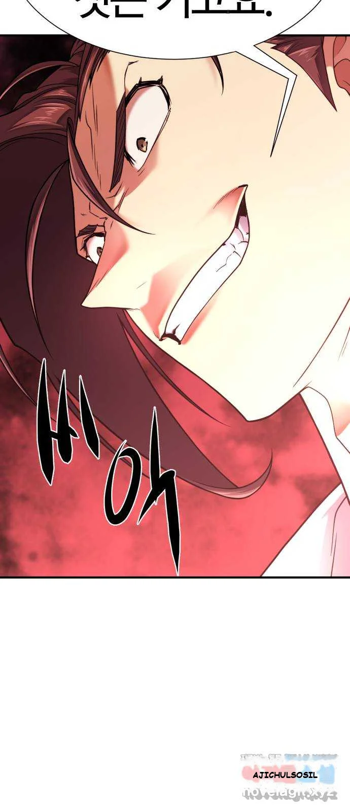 Overpowered Sword Episode 145 - Page 49