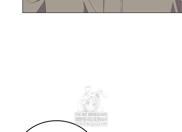 Overtime Episode 46 - Page 131