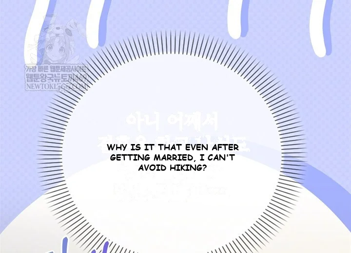 Overtime Episode 46 - Page 21
