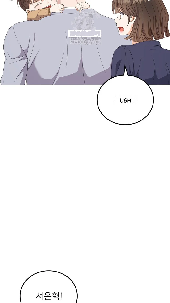 Overtime Episode 50 - Page 132