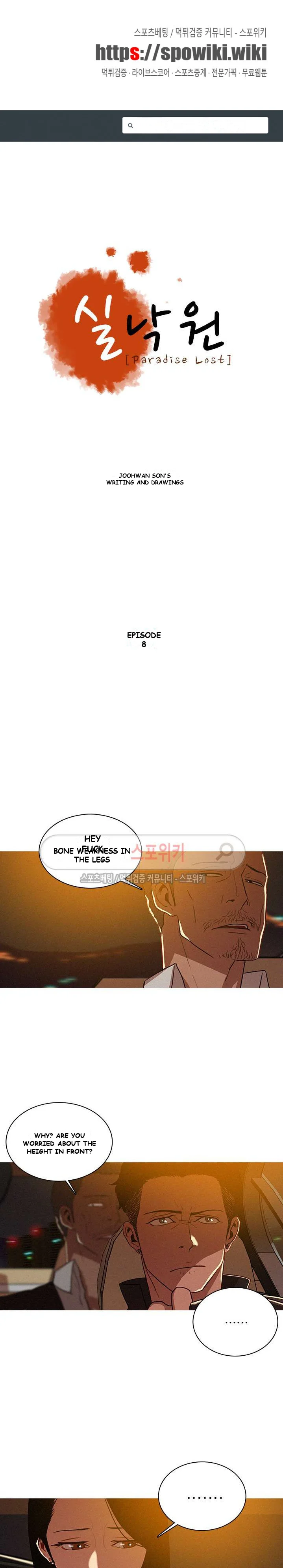 Paradise Lost Episode 8 - Page 2