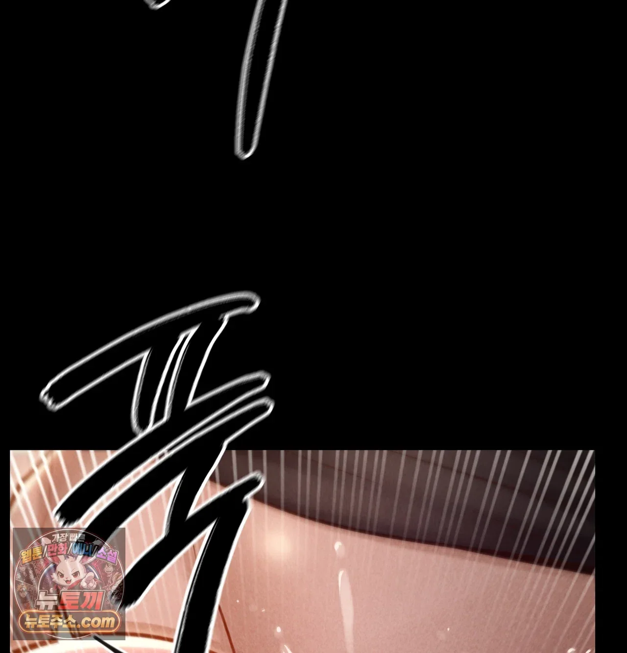 Paradise Villa Episode 44 - Page 11