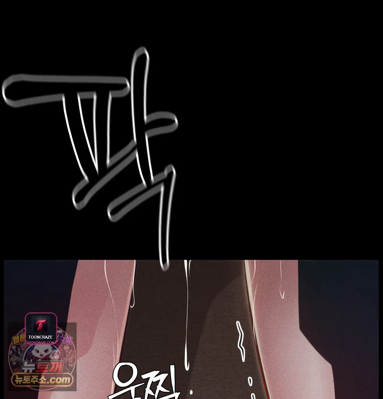Paradise Villa Episode 44 - Page 15