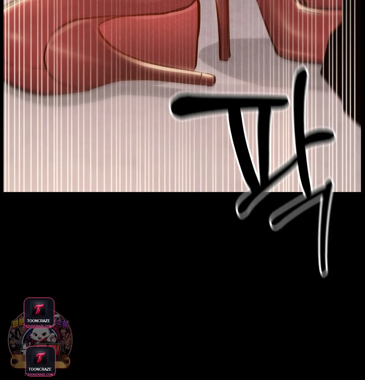 Paradise Villa Episode 44 - Page 17