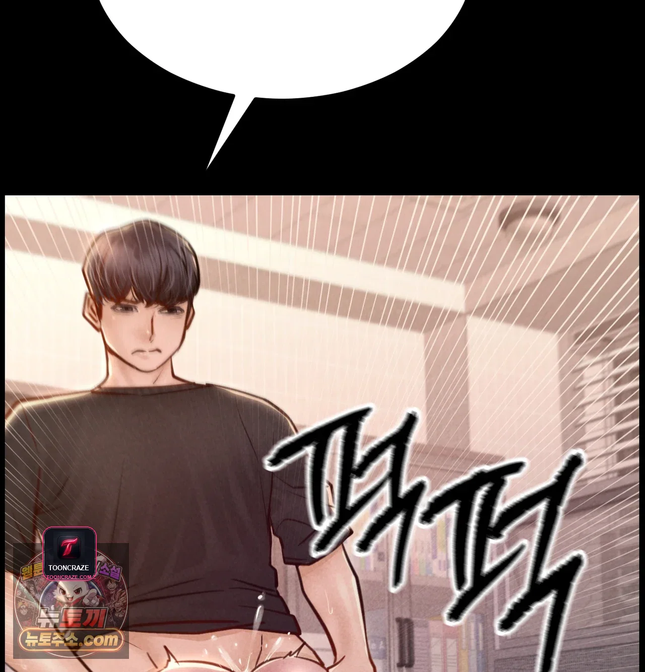 Paradise Villa Episode 44 - Page 24