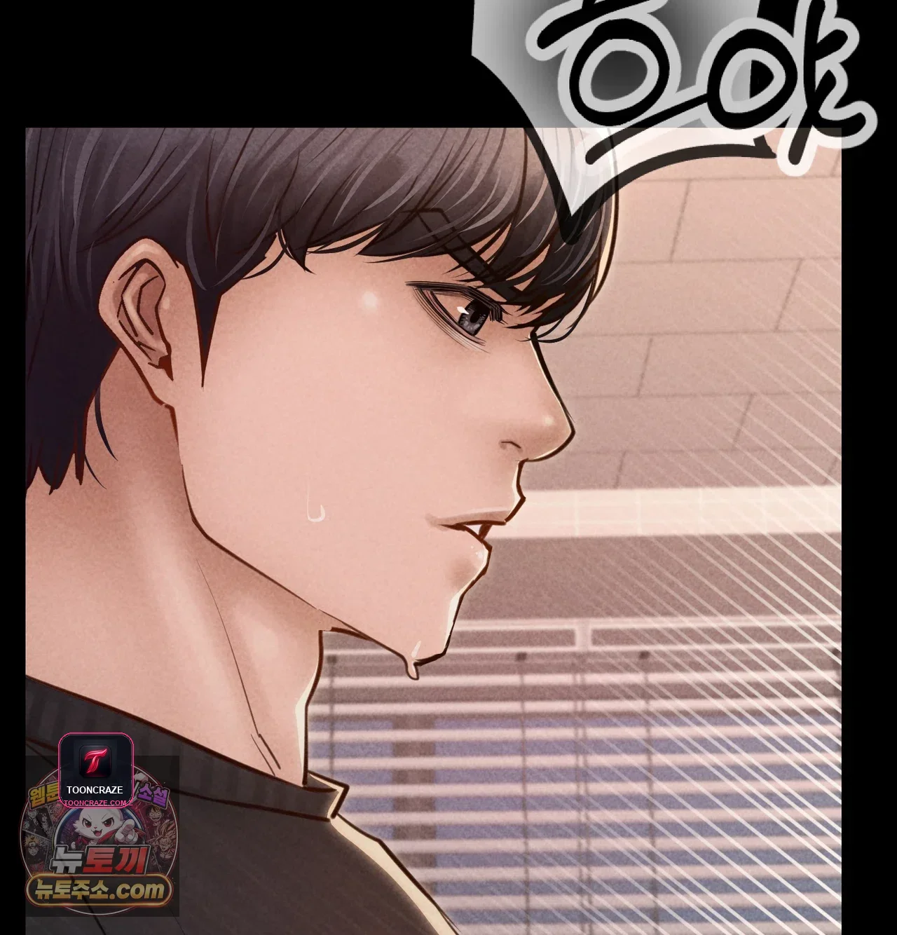 Paradise Villa Episode 44 - Page 29