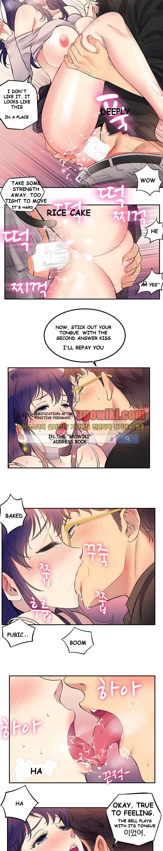 Part Time Job Episode 1 - Page 14