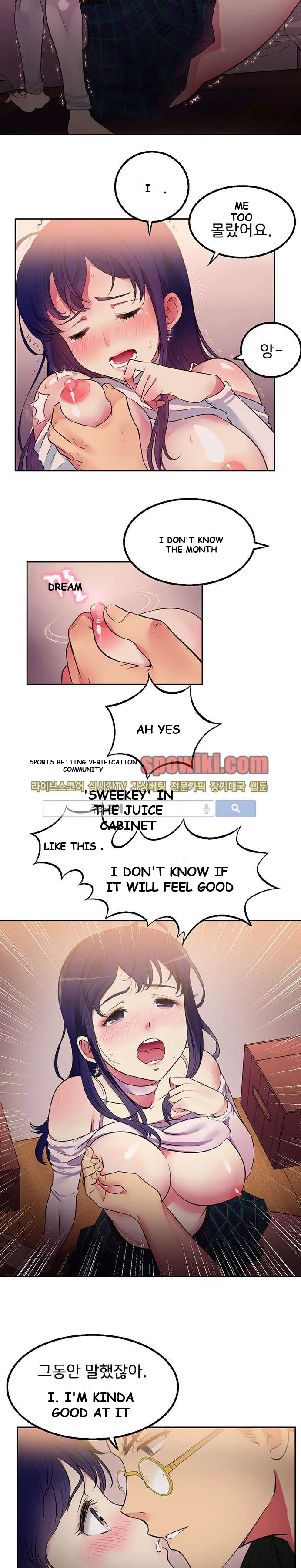 Part Time Job Episode 1 - Page 6