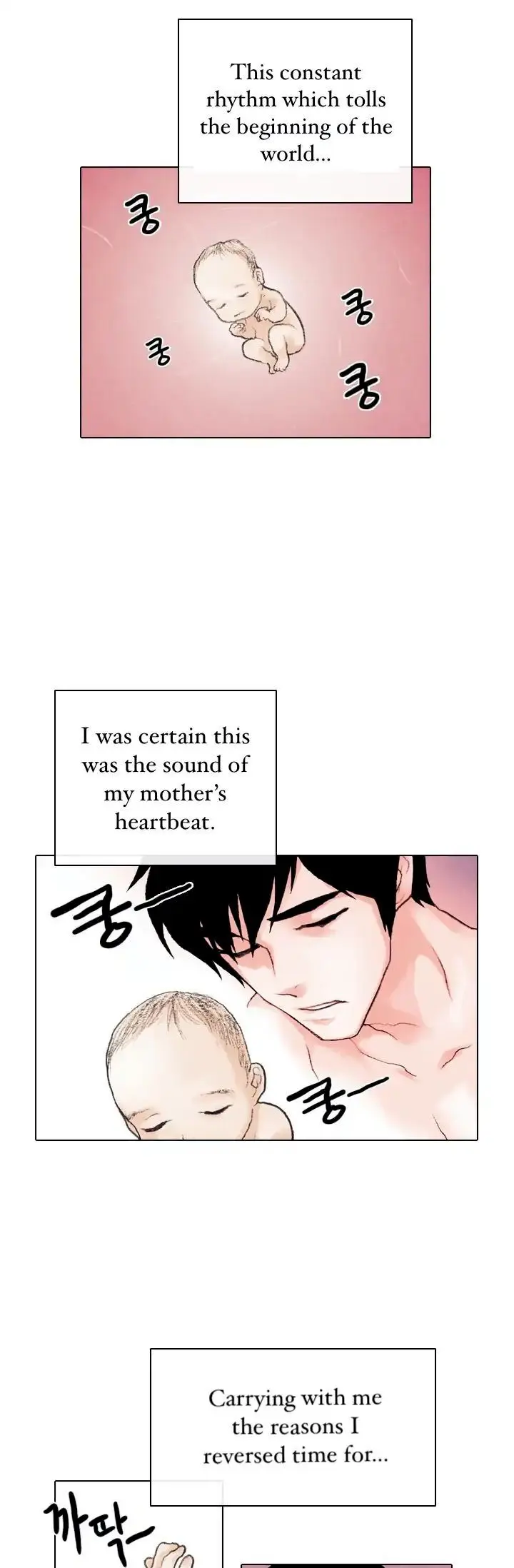 Past Life Regressor Episode 1 - Page 12