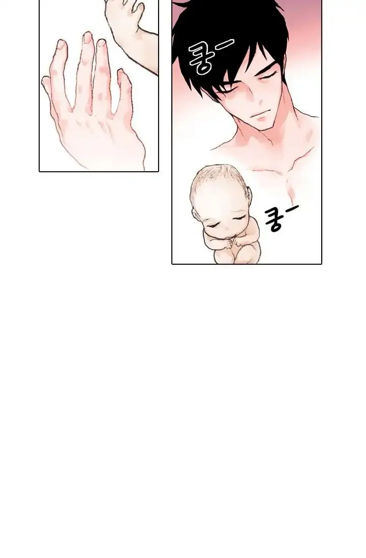 Past Life Regressor Episode 1 - Page 13
