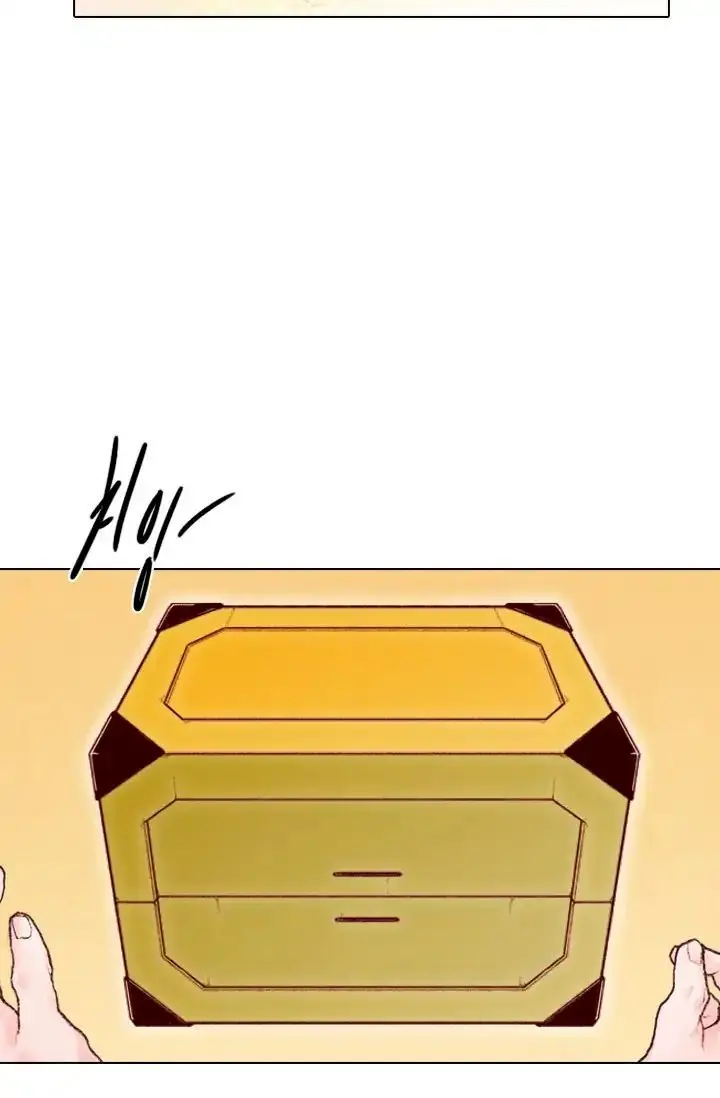 Past Life Regressor Episode 1 - Page 32