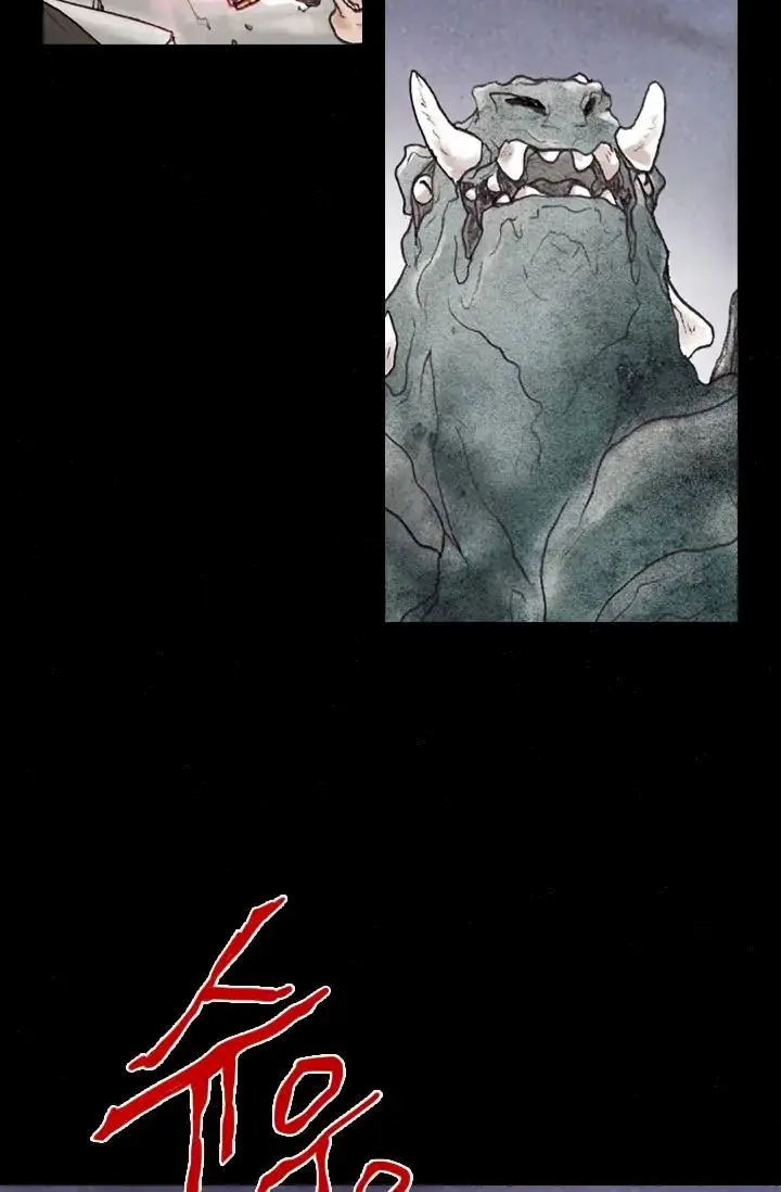 Past Life Regressor Episode 1 - Page 62