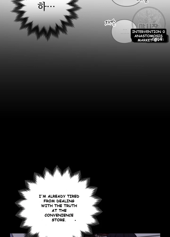 Pathfinder Episode 1 - Page 11