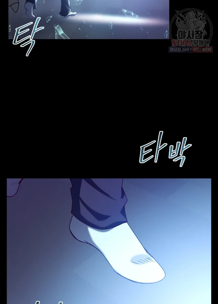 Pathfinder Episode 1 - Page 76