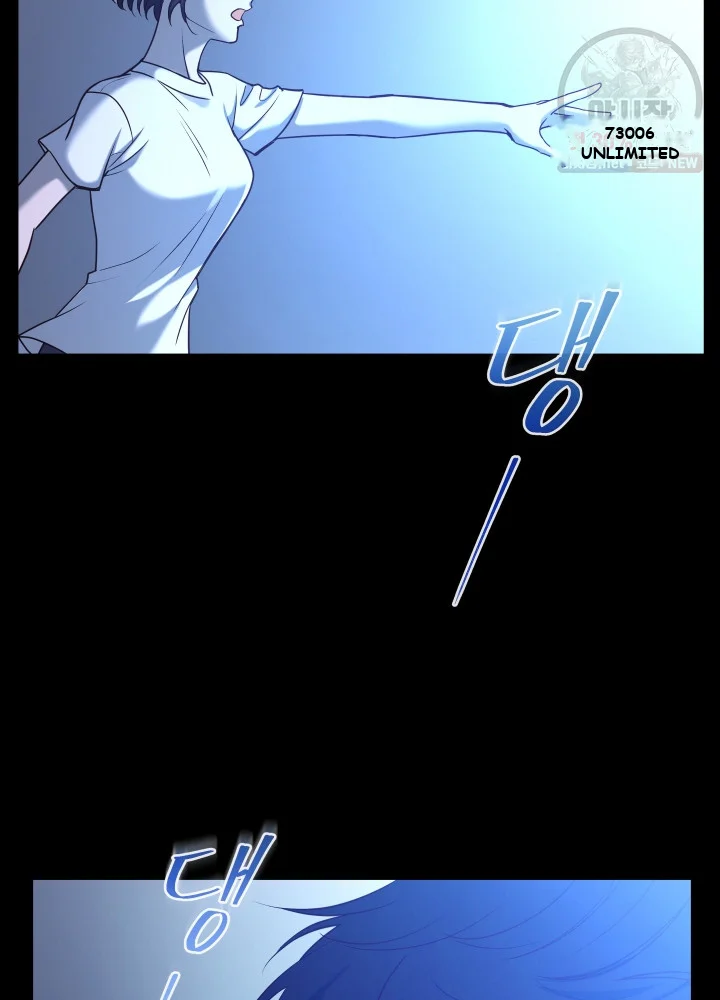 Pathfinder Episode 1 - Page 81
