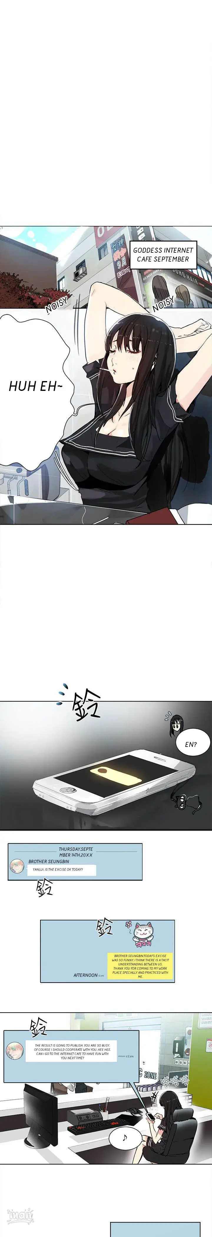 PC Cafe Goddess Episode 29 - Page 2