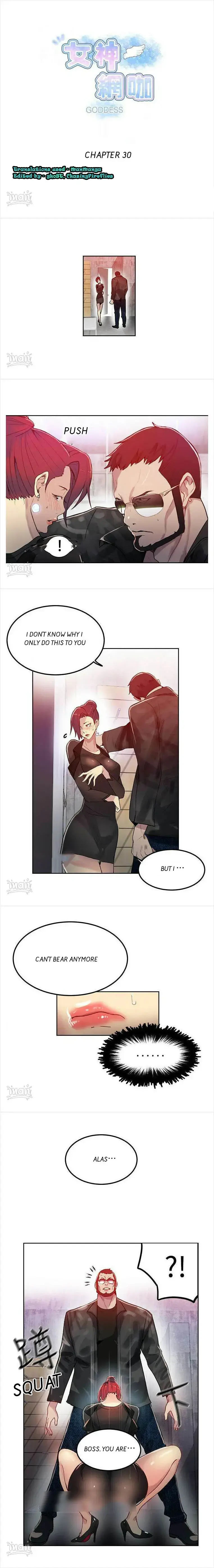 PC Cafe Goddess Episode 30 - Page 1