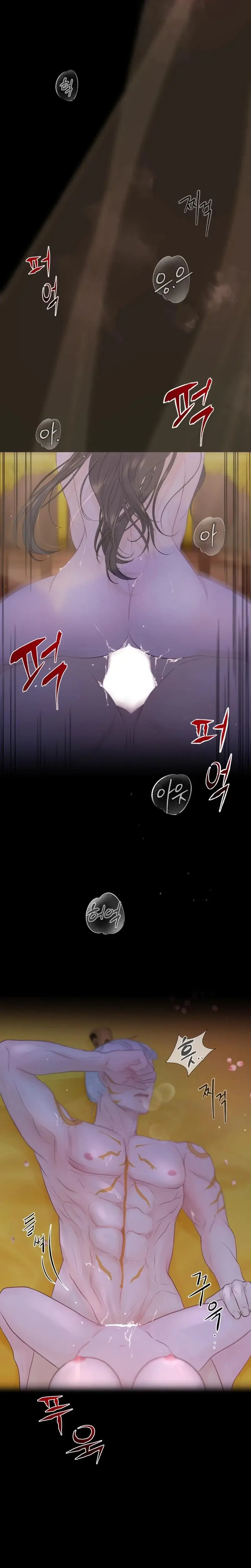 Peach Blossom Scent Episode 1 - Page 2