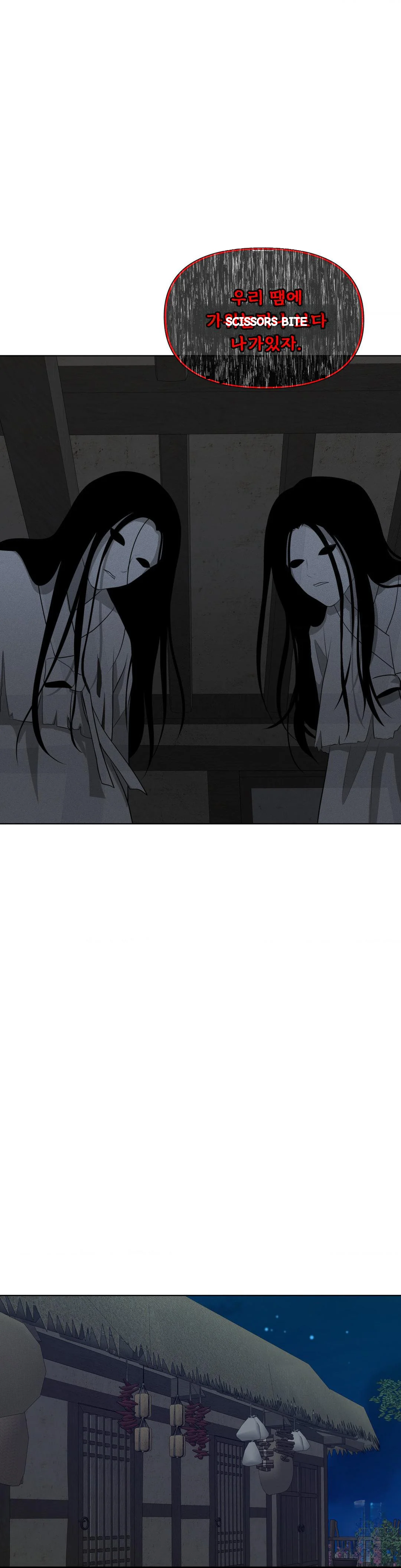 Peach Blossom Scent Episode 31 - Page 14