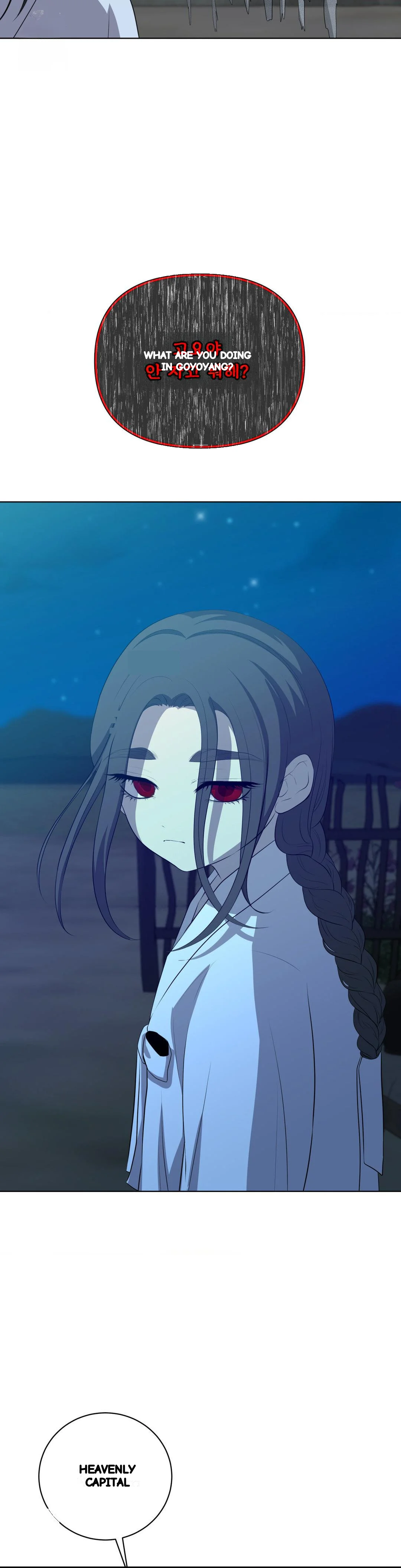 Peach Blossom Scent Episode 31 - Page 16