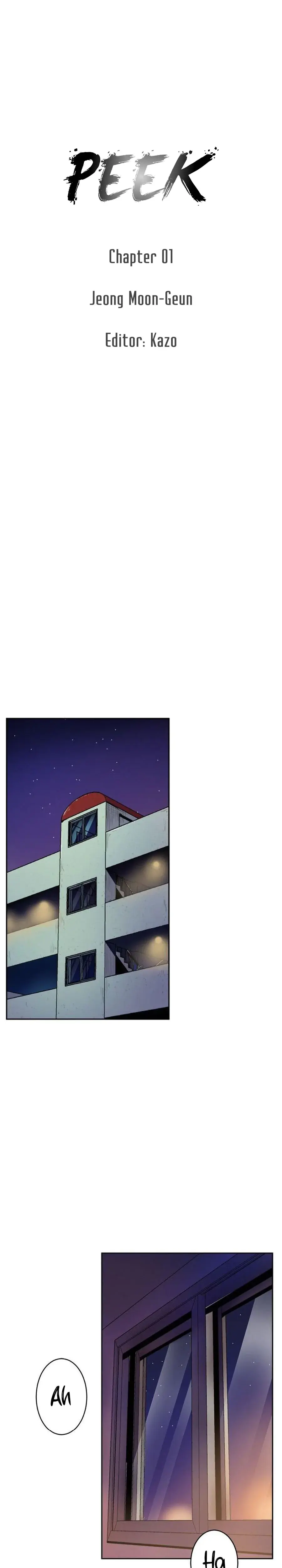 Peek Episode 1 - Page 1