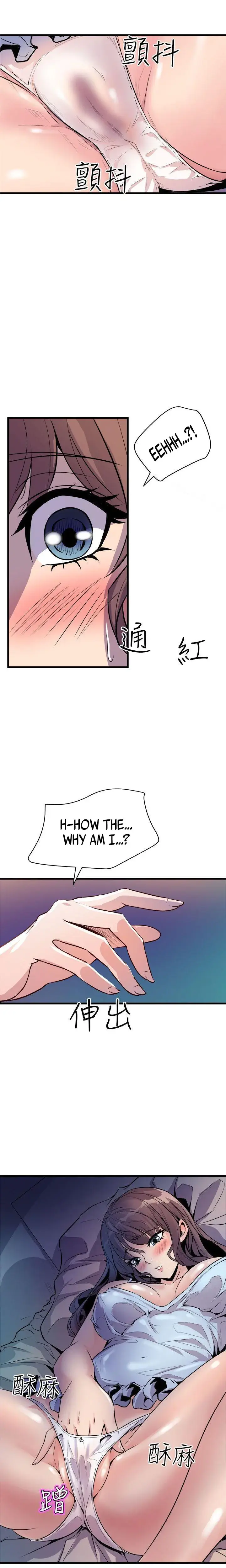 Peek Episode 11 - Page 1