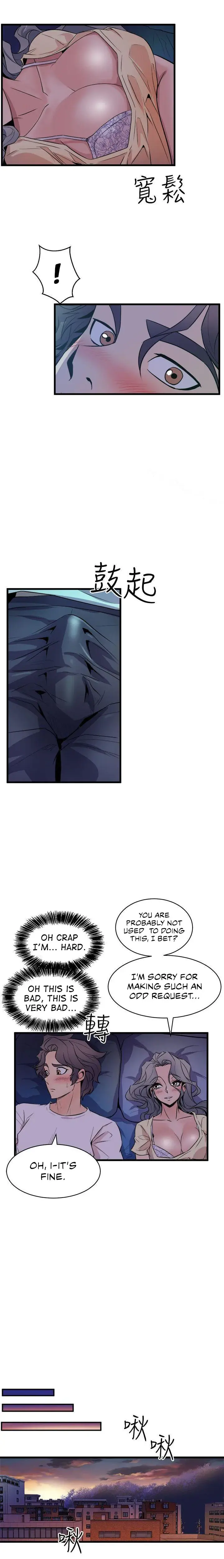 Peek Episode 12 - Page 10