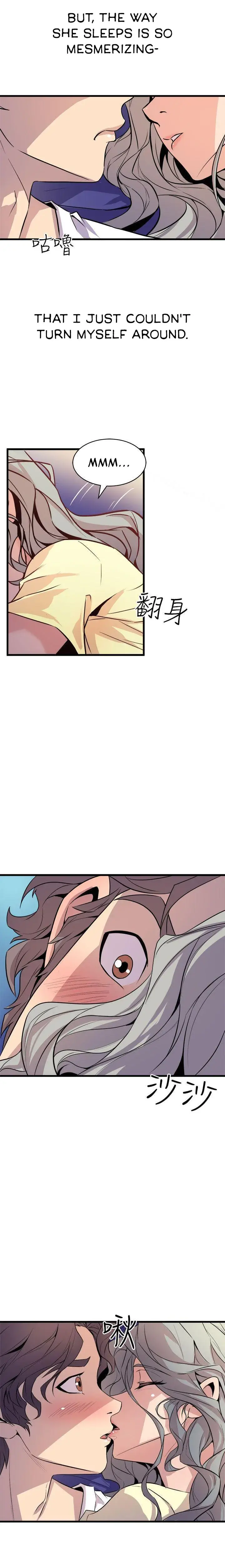 Peek Episode 12 - Page 16