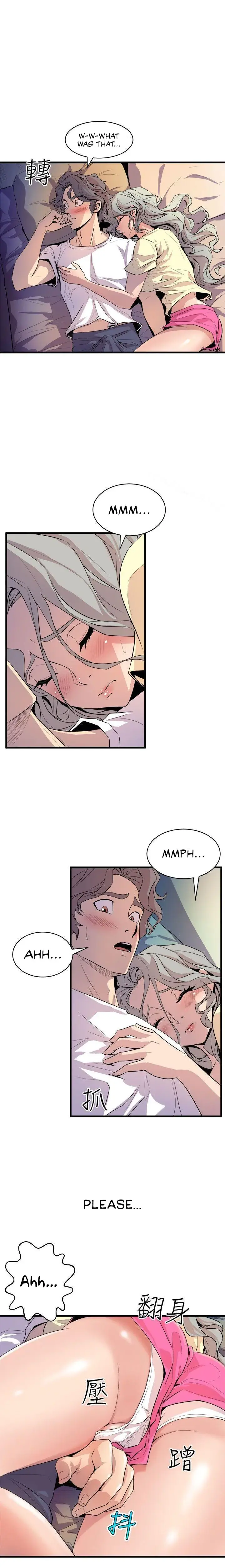 Peek Episode 12 - Page 17