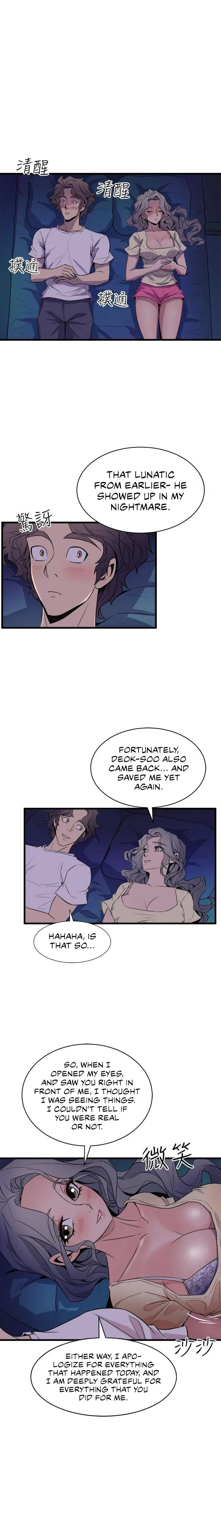 Peek Episode 12 - Page 9