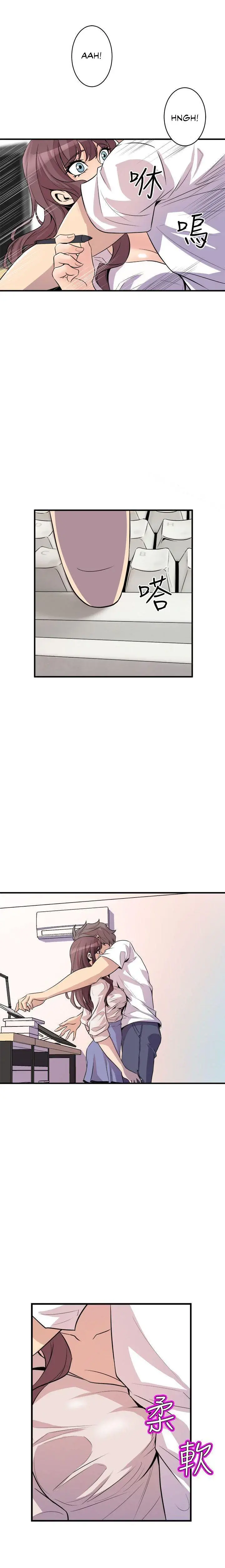 Peek Episode 14 - Page 14