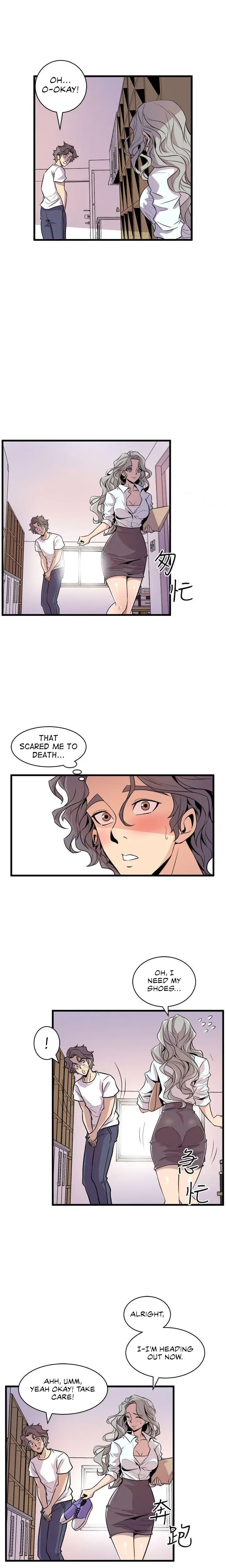 Peek Episode 14 - Page 6