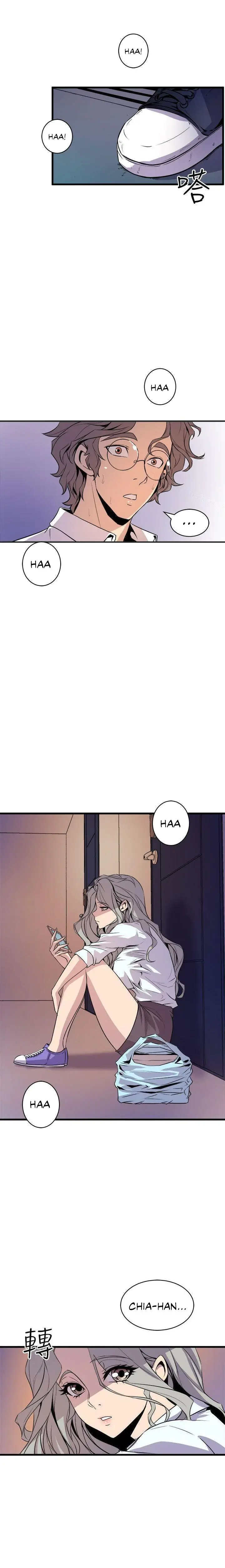 Peek Episode 16 - Page 10
