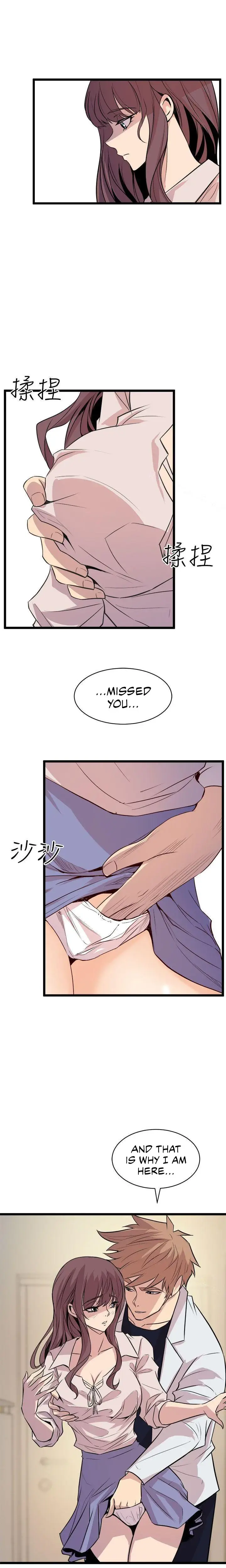 Peek Episode 16 - Page 8