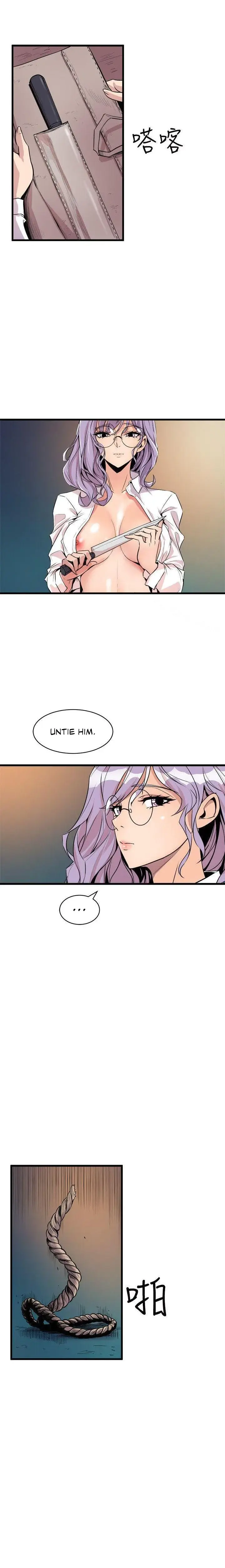 Peek Episode 18 - Page 16