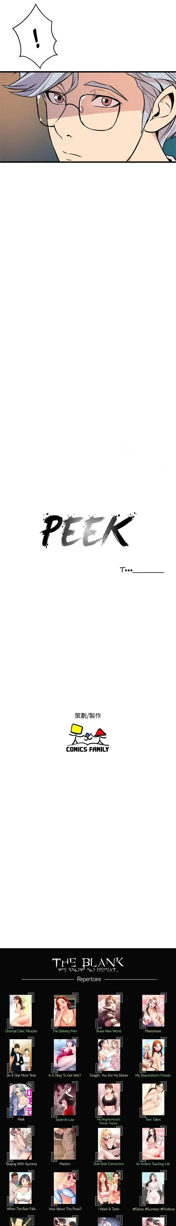 Peek Episode 18 - Page 21