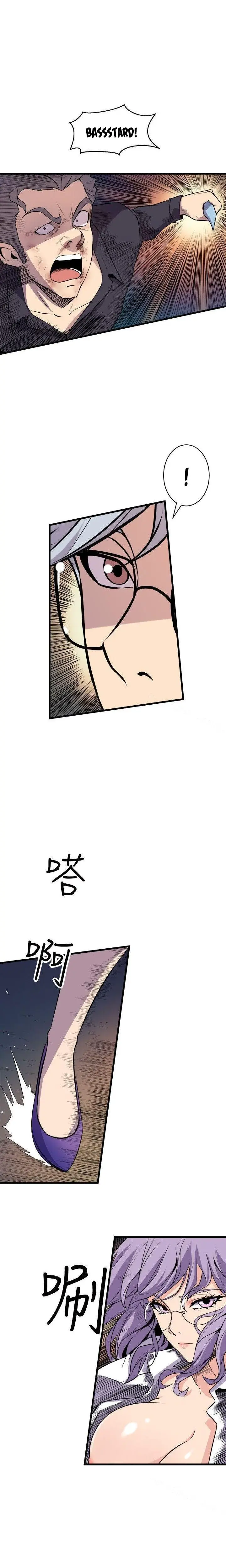 Peek Episode 19 - Page 3
