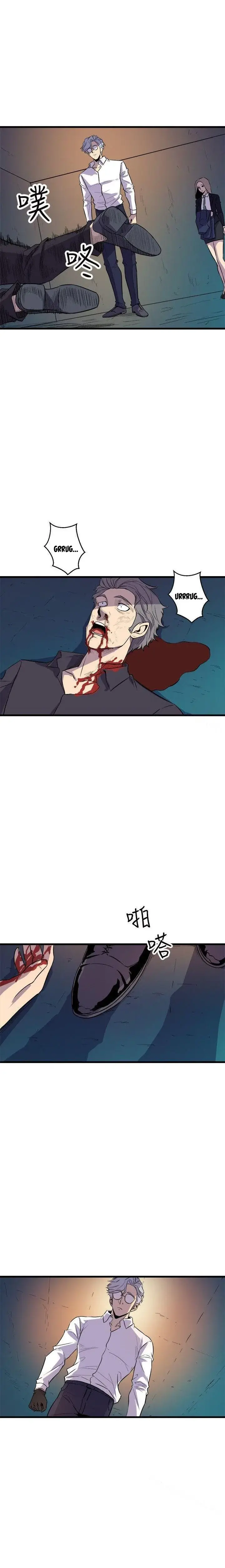 Peek Episode 19 - Page 8