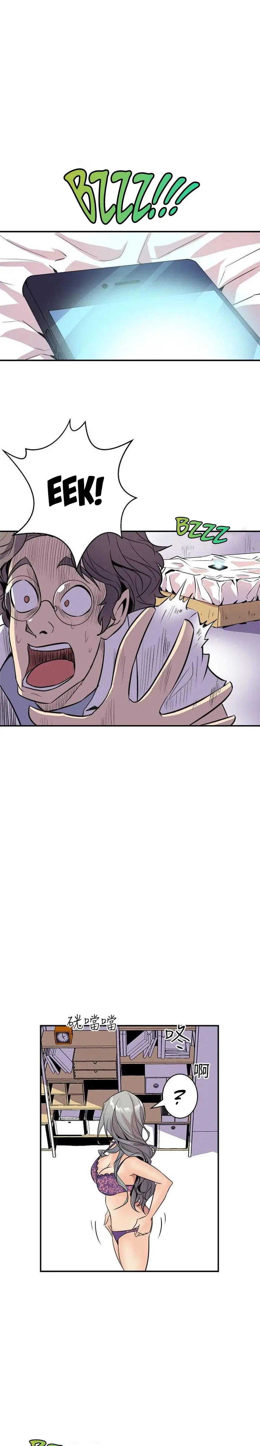Peek Episode 2 - Page 13