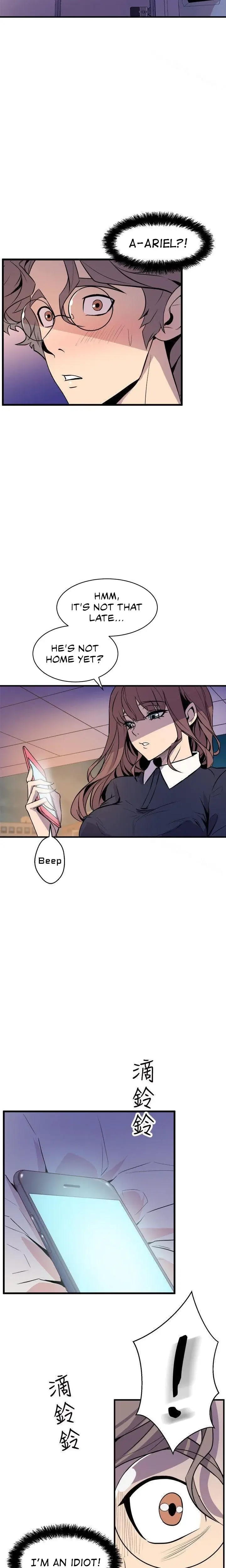 Peek Episode 22 - Page 4