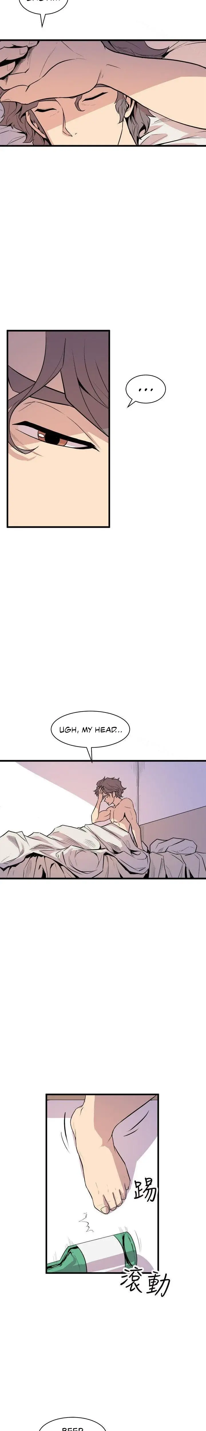 Peek Episode 25 - Page 14