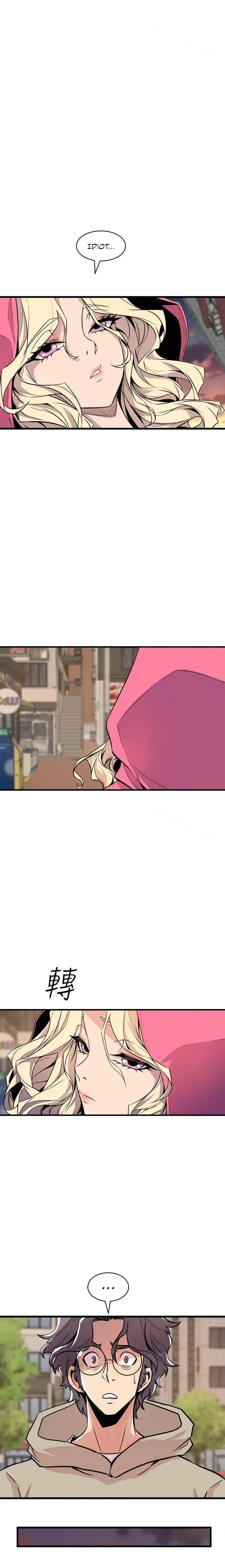 Peek Episode 27 - Page 9